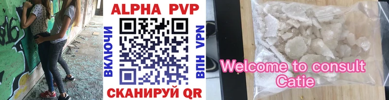 MEGA рабочий сайт  Алексеевка  Alpha PVP VHQ 