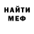 Кетамин VHQ Oleksandr Dudynets