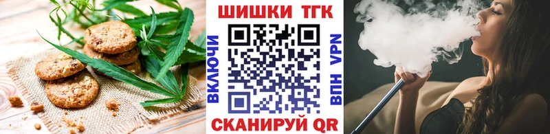 Еда ТГК конопля  купить наркотик  Алексеевка 