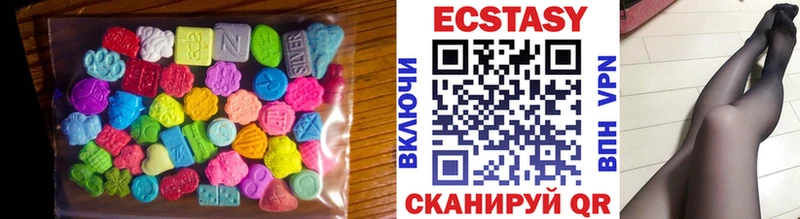 Ecstasy бентли  Алексеевка 