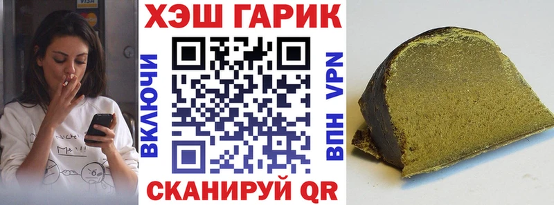 что такое наркотик  ОМГ ОМГ зеркало  Гашиш Cannabis  Алексеевка 