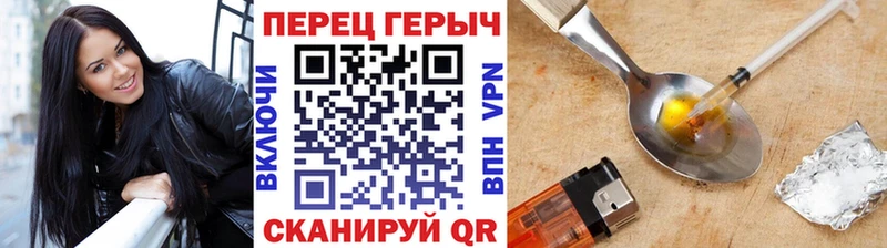 Героин афганец  купить наркоту  Алексеевка 