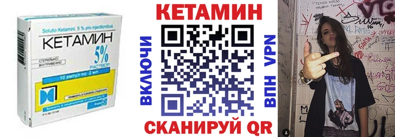 сколько стоит  Алексеевка  КЕТАМИН VHQ 