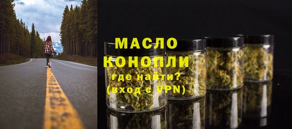 мефедрон VHQ Абдулино