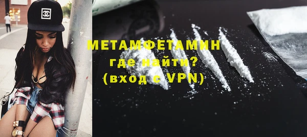 мефедрон VHQ Абдулино