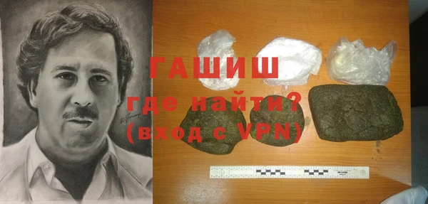 бутират Абинск