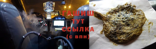 марки lsd Абаза