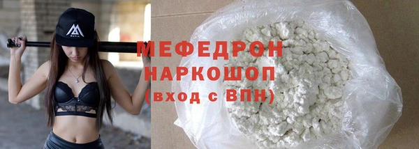 мефедрон VHQ Абдулино
