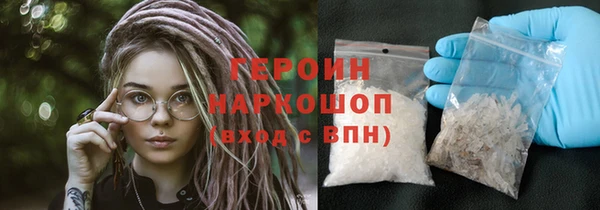марки lsd Абаза