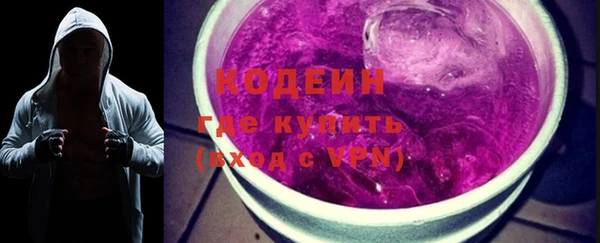 марки lsd Абаза