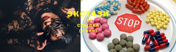 бутират Абинск