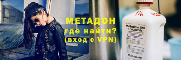 марки lsd Абаза