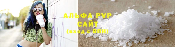 бутик Няндома