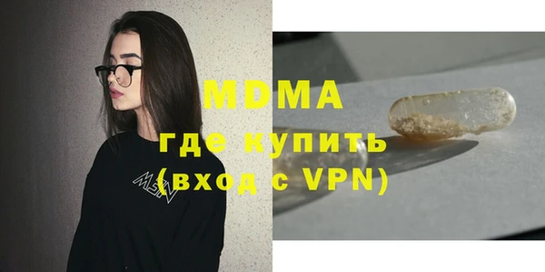 мефедрон VHQ Абдулино