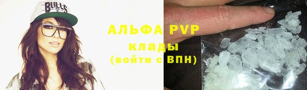 мефедрон VHQ Абдулино