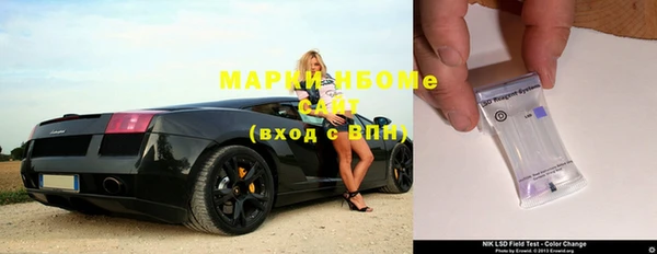 мефедрон VHQ Абдулино