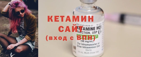 бутират Абинск