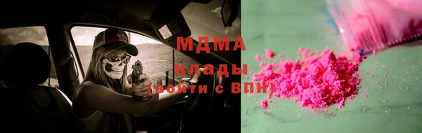 марки lsd Абаза