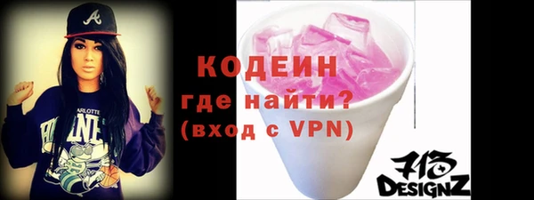 бутират Абинск