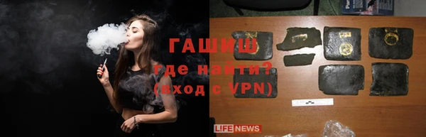 бутират Абинск