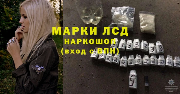 спиды Алексеевка