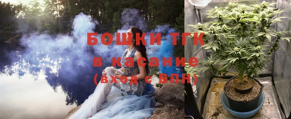 бутират Абинск