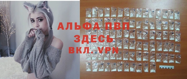 мяу мяу кристалл Алексин