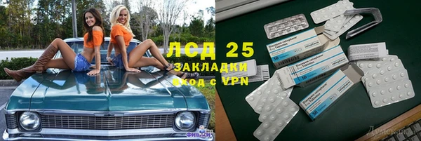 мефедрон VHQ Абдулино
