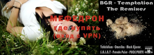 мяу мяу кристалл Алексин