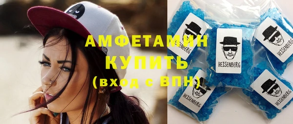 бутират Абинск