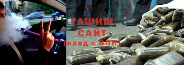 мяу мяу кристалл Алексин