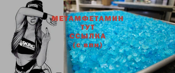 марки lsd Абаза