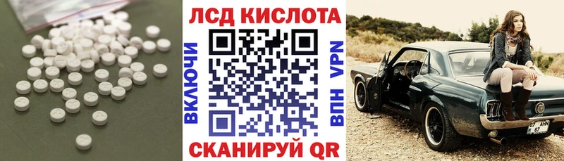 наркотики  Алексеевка  hydra ССЫЛКА  LSD-25 экстази кислота 