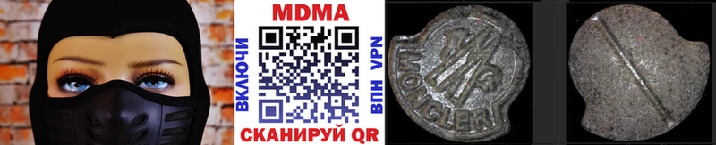 blacksprut ссылка  Алексеевка  MDMA молли 