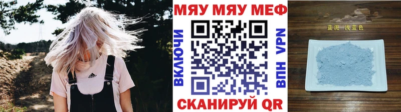 МЕФ mephedrone  наркота  даркнет какой сайт  Алексеевка 