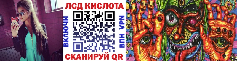Марки N-bome 1,8мг купить Алексеевка