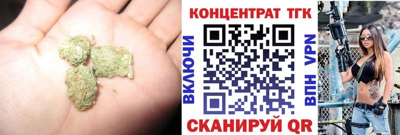 ТГК жижа Алексеевка