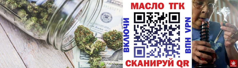 где купить наркотик МЕГА зеркало ТГК концентрат Алексеевка